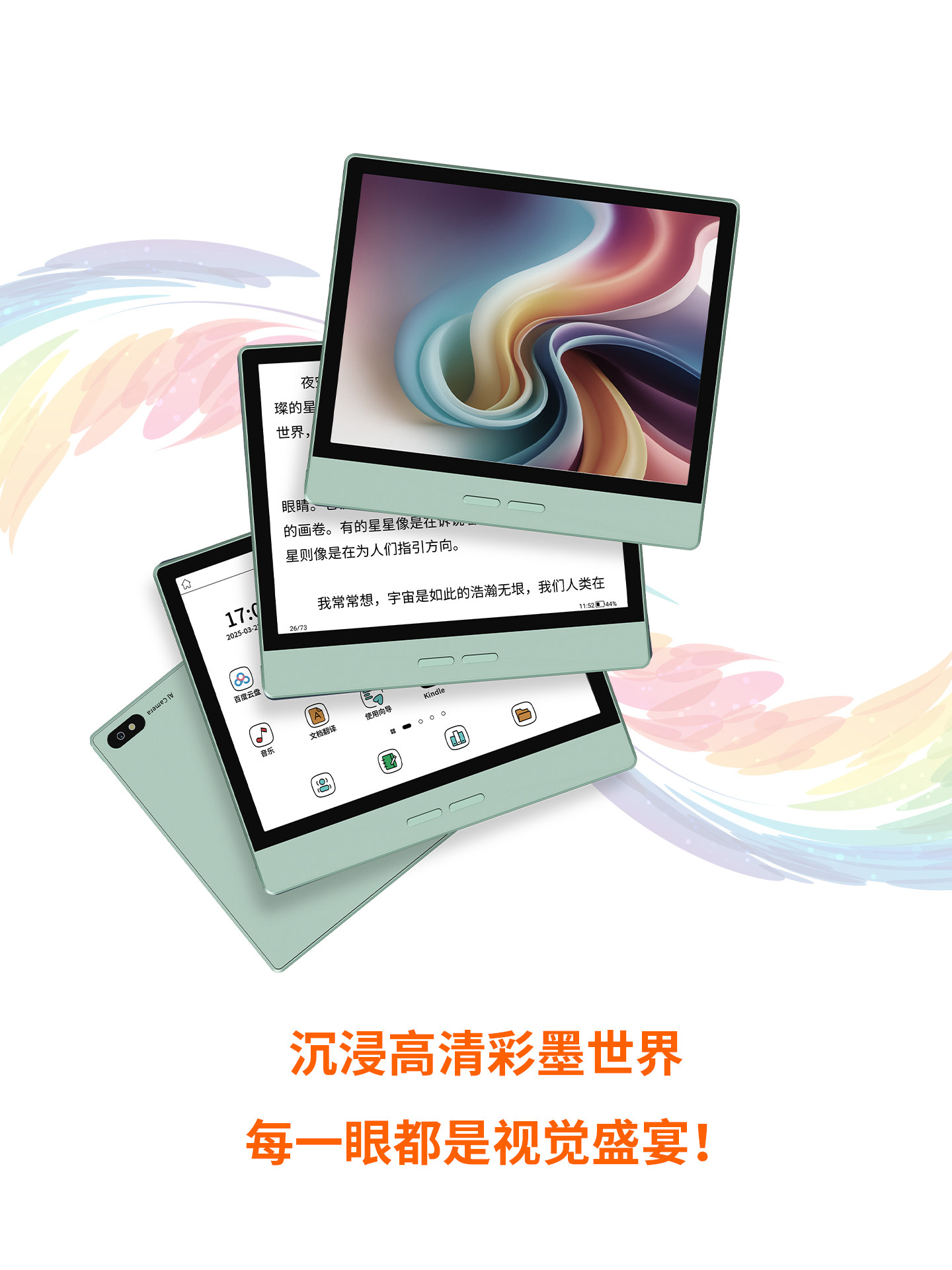 Bigmeb7 Series Color E-Ink Screen Smart Office Notebook 7inch E-Paper Book Reader Supports 4g Calling and Card Insertion Tablet