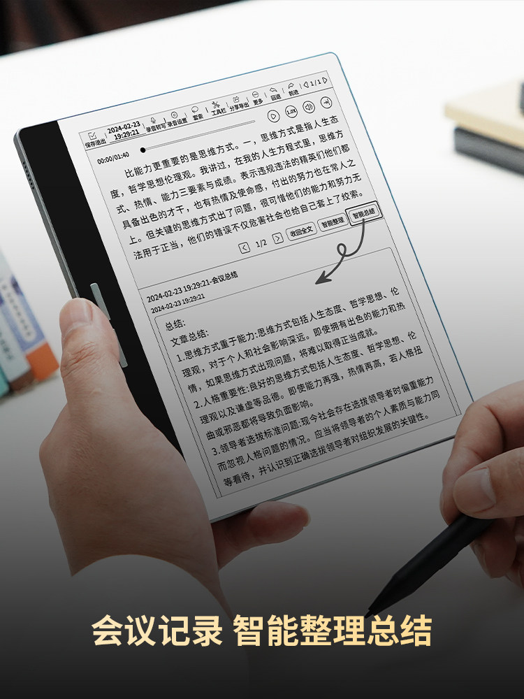 Bigme B751 7-Inch 300Ppi Smart Office Notebook Ink Screen E-Book Reader Handwriting Notebook Digital Paper Book Electronic Notebook Digital Paper Reading Learning Novel Reader