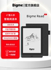 [E-Ink Screen Reading Device] Bigme Read 6inch Smart Reading Device E-Book Reader E-Ink Screen Digital Paper Book Ink Screen Tablet Reader Portable Digital Paper