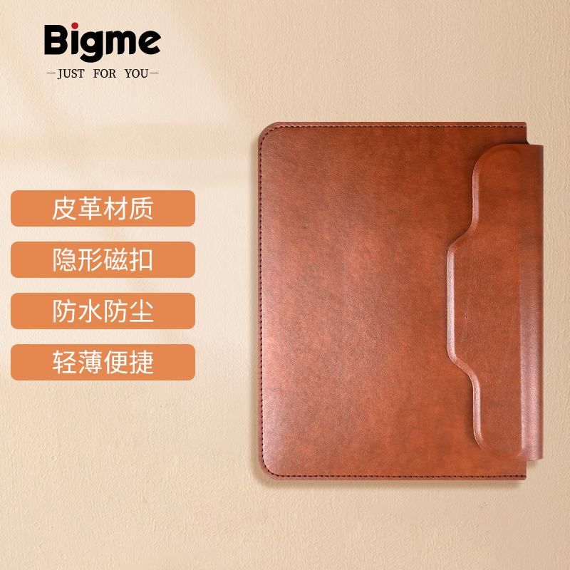 Bigme 7インチ 7.8インチ ユニバーサル マグネットライナー保護ケース