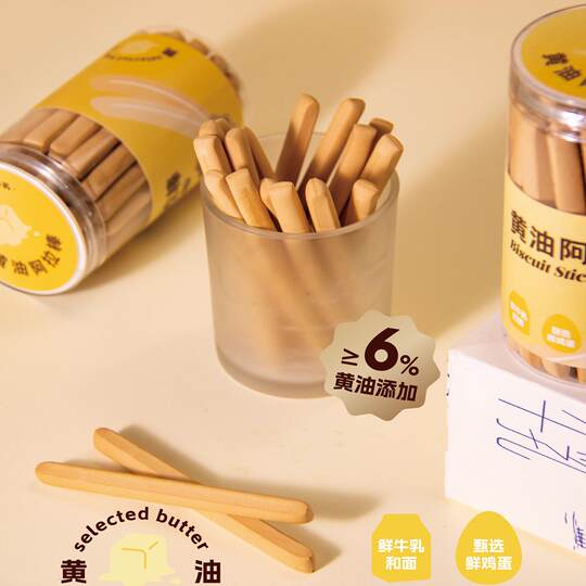 Backenzahnstäbchen für Kinder, Backenzahnstäbchen für ältere Kinder, Hartkekse für Schüler ab 8 Jahren und 6 Jahren für Milchzahnsnacks