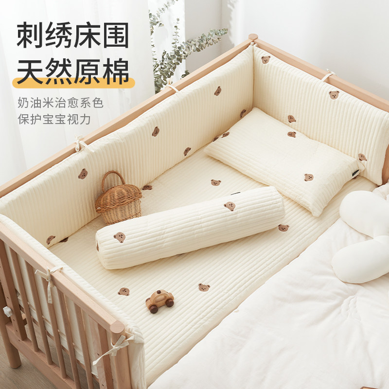 Yessibei crib bed fence anti-collision soft bag baby splicing bed fence anti-fall children's guardrail cloth can be customized