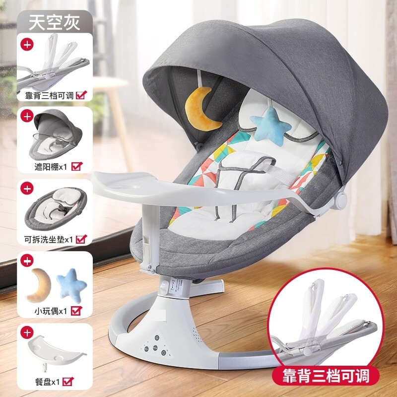 Newborn baby coaxing artifact baby rocking chair baby electric cradle chair rocking bed with baby sleeping coaxing to sleep