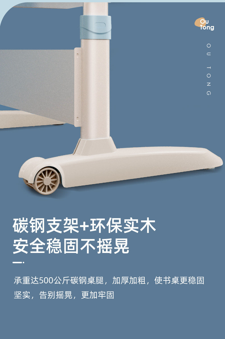 欧童 儿童 升降实木学习桌+椅 图7