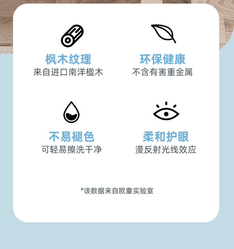 欧童 儿童 升降实木学习桌+椅 图6