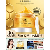 Watsons (Watsons hot sale) bid farewell to boiled hands turn grandmas hands into girls hands and give you back your delicate hands.