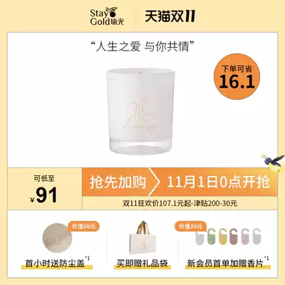 Aroma Candles StayGold Yoga Light White Tea Fragrant Birthday Gifts Non-soothe Candles Bedroom Aroma Candles