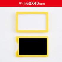 Magnetic label strong magnetic iron-absorbing stone sign material card shelf sign magnetic sheet material card file cabinet sign yellow