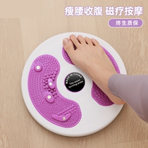 Twisted waist slimming artifact twisted waist turntable 3D massage twisted waist disc official flagship store fitness equipment silent twisted waist machine