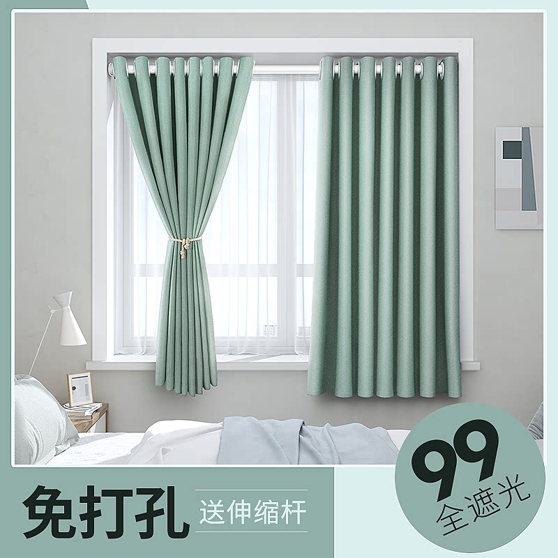 Curtains 2021 new living room popular network red blast bedroom floating window curtains without punching hole installed easy rod