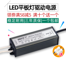 Integrated ceiling led panel light driver 12W constant current drive power rectifier ballast transformer 36W