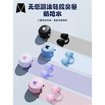 Swimming nose clip professional anti-choking earplugs for adults and children silicone nasal plug nose anti-special nose clip