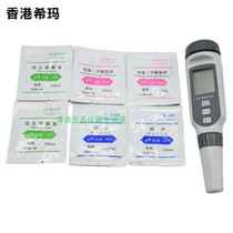 PH818 828 Xima high-precision ph pen pH meter aquarium fish tank water quality detection ph meter test pen