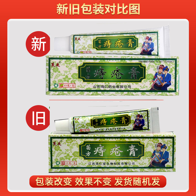 手把手教你进入天猫医药超市商品库，小白必看！