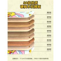 Childrens four-wheeled skateboard for beginners boys and girls from 6 to 12 years old 3 and above 10 years old adult childrens professional scooter