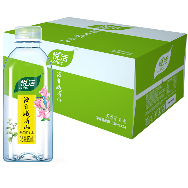 中粮悦活峨眉山饮用天然矿泉水330ml*24整箱 低钠健康 官方旗舰店