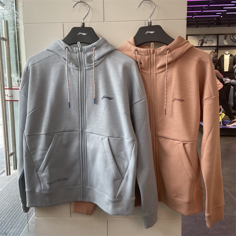Li Ning sweater ladies 2021 autumn and winter new fitness series casual fleece cardigan hooded jacket AWDR884
