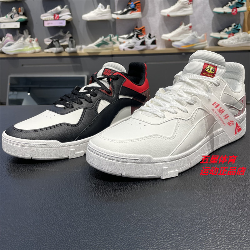 Li Ning Skies Shoes Men's Shoes in the spring of 2022 New Day Golden Shoes Low Help Absorption Leisure Shoes AGCS007