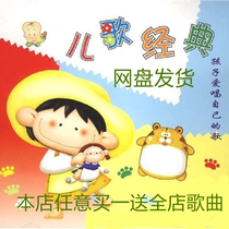 2022 Baby Songs Classic Kindergarten early to teach music nursery rhymmy children song Baby Sleep Aids