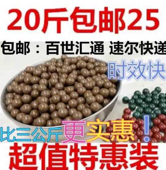 Mud ball 8mm free postage slingshot steel ball marble safety mud ball bullet 10mm super hard ceramic ball mud ball 10 kg