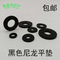 Increase Thickened Black Nylon Flat Pad Plastic Spacer Plastic insulation gasket M6M8M10M12M14M16M20