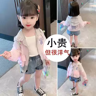 Hong Kong girls ' sunscreen clothes summer thin 2021 new anti-UV coat skin clothes female baby sunscreen clothes