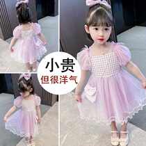 Hong Kong girl baby summer dress children temperament skirt 2021 new summer child princess mesh skirt