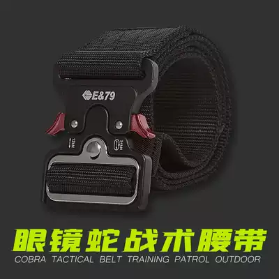 Cold steel buckle belt real nylon tactical Belt Inner Belt armed belt training belt military fan belt