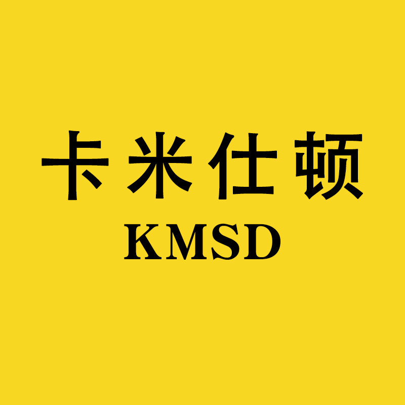 卡米仕顿线上店铺