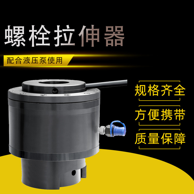 Hydraulic bolt tensioner two-piece integral can be equipped with manual electric pump high pressure electric tensioner