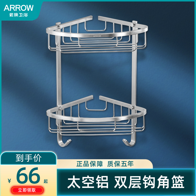 Arrow Angle Makeup Room Bathroom Triangle-free Punch Toilet Accepts Space Aluminum Shower Room