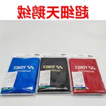 Colorful sports YY racket set badminton racket bag cloth cover AC541 flannel bag yonex racket set ball bag