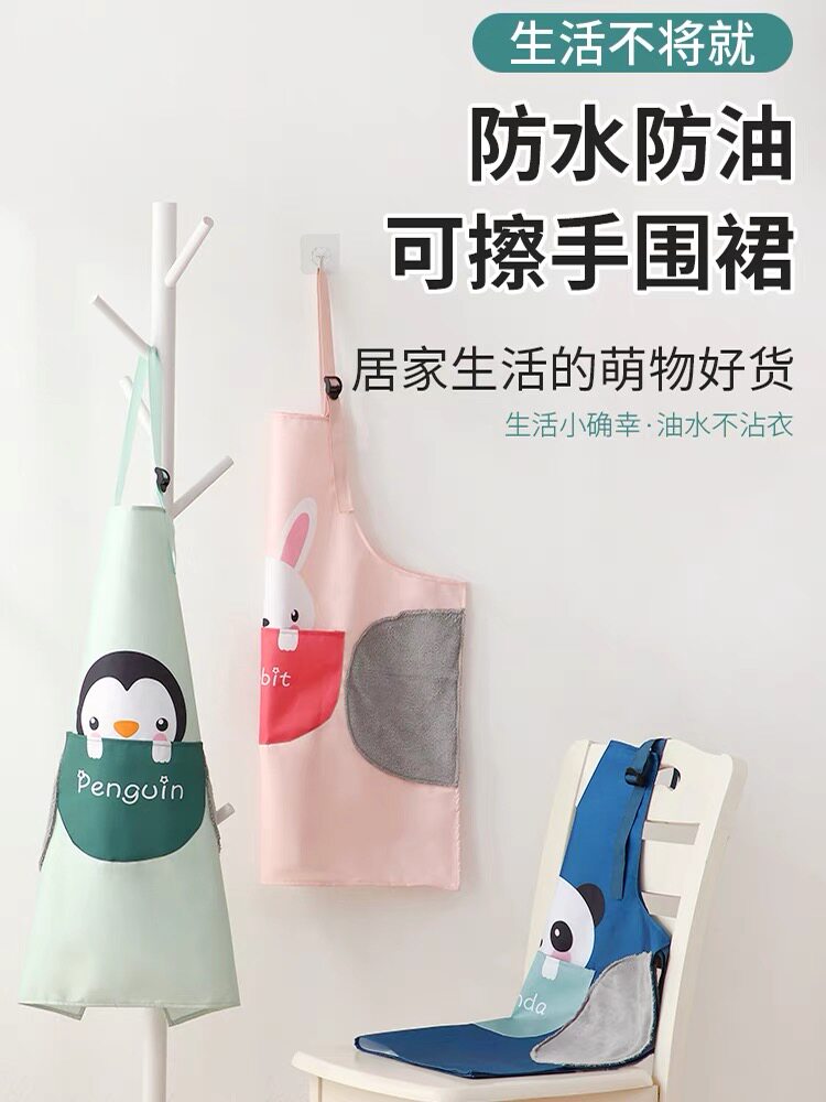 Xinjiang Apron Household Kitchen Waterproof Oil and Fashion Worksuit Lovely Japanese Han Edition Cooking Cover