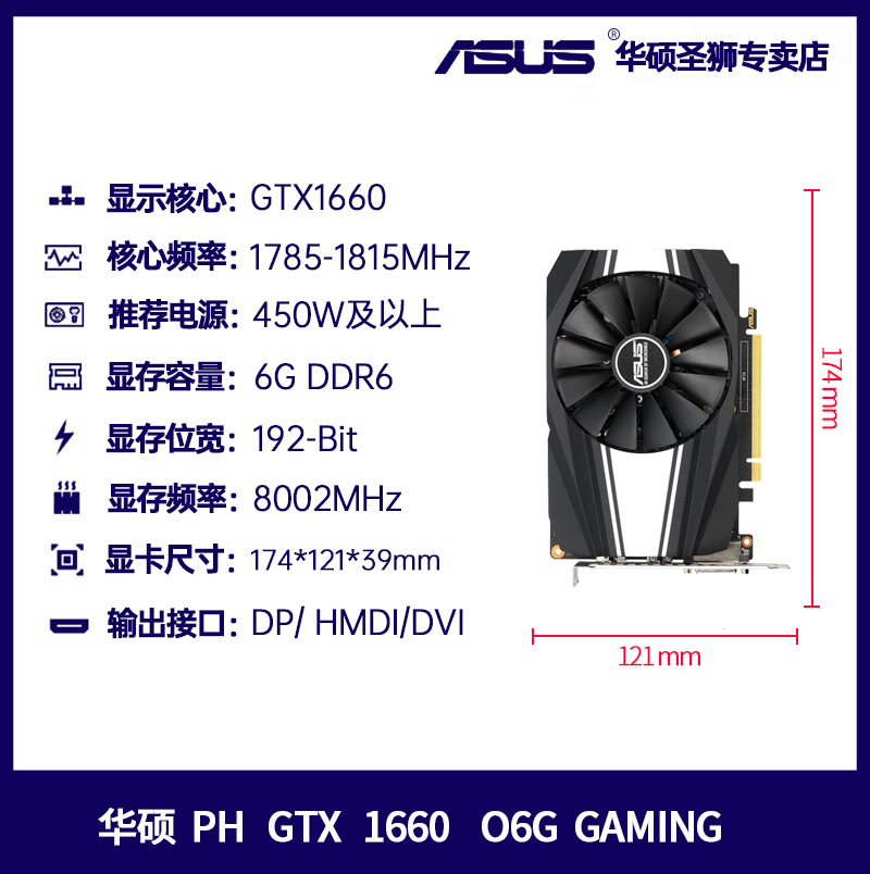 ASUS PH & Gtx1660 & O6g & GamingASUS 1050Ti / GTX1650 / 1660S / 2060Super   6G   Desktop Eat chicken game Discrete graphics