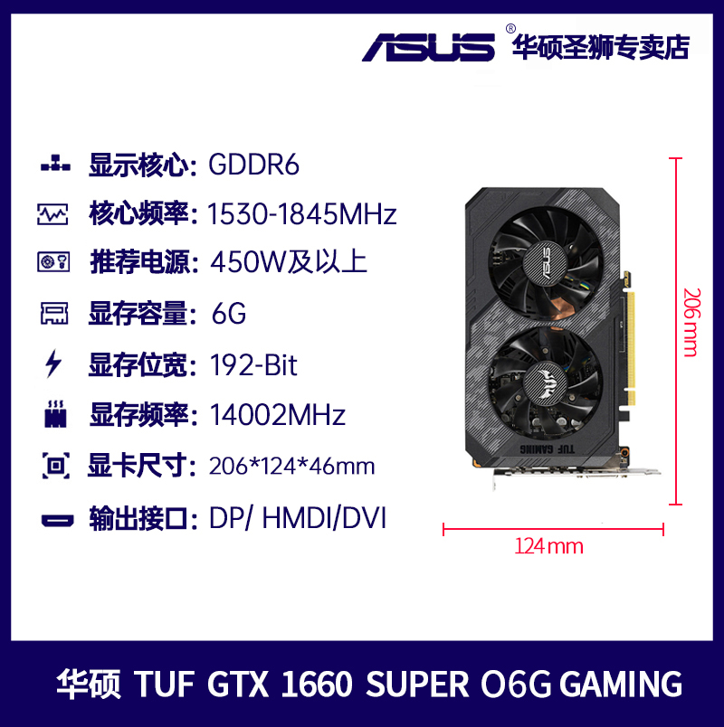 ASUS Tuf & Gtx1660 Super & O6g & GamingASUS 1050Ti / GTX1650 / 1660S / 2060Super   6G   Desktop Eat chicken game Discrete graphics