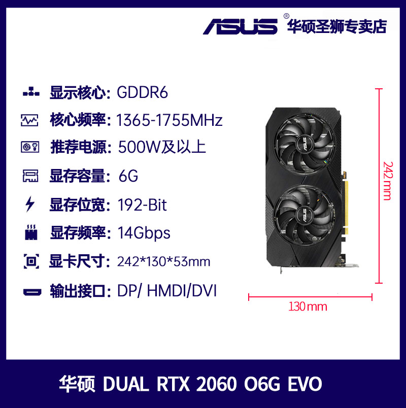 ASUS Dual & Rtx2060 & 6G & EvoASUS 1050Ti / GTX1650 / 1660S / 2060Super   6G   Desktop Eat chicken game Discrete graphics