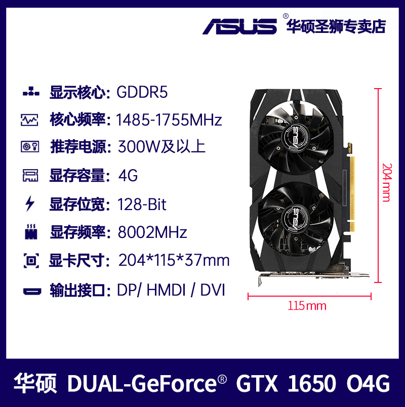 ASUS Dual-gtx1650-o4gASUS 1050Ti / GTX1650 / 1660S / 2060Super   6G   Desktop Eat chicken game Discrete graphics