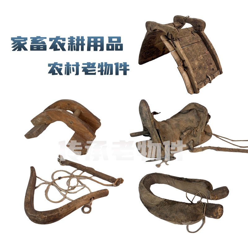 Traditional Folk Items: Saddle, Stirrups, Horsewhip, Ox Harness, Donkey Harness, Whip, Livestock, Nostalgic Rural Decorations, Horse and Camel Frame Traditional Folk Items: Saddle, Stirrups, Horsewhip, Ox Harness, Donkey Harness, Whip, Livestock, Nostalgic Rural Decorations, Horse and Camel Frame