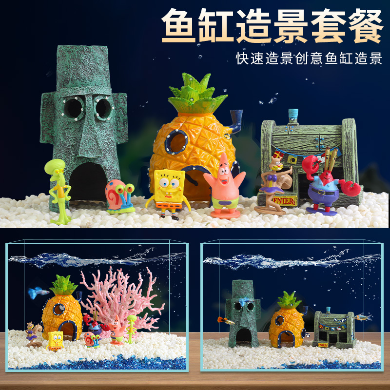 スポンジボブの水槽、パイナップルハウス、造園装飾、小さな装飾品のフルセット、グッピーの稚魚の隠れ家、サンゴのパッケージ