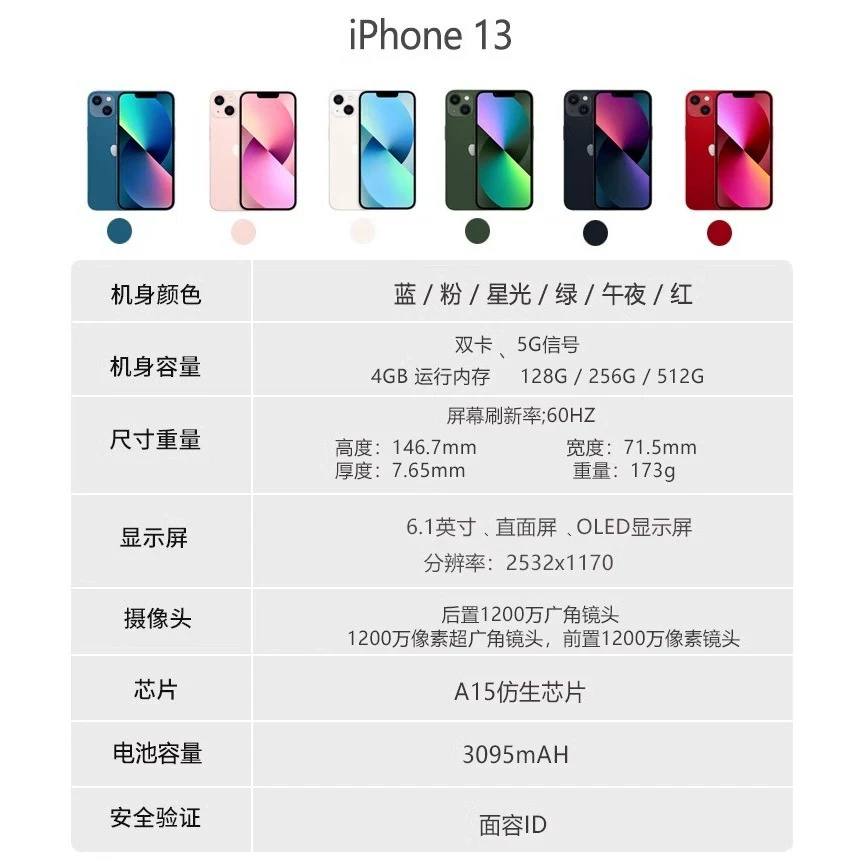 Apple, iPhone 13, подлинный iPhone 13, сотовый телефон, 5G