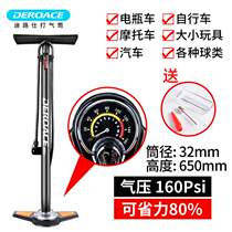 Dilushi pump bicycle high pressure air tube Mini portable home mountain bike Battery electric car foot step