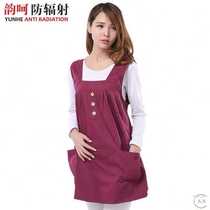 Radiation protection clothing for pregnant women formal clothing womens high-end fiber spring and summer radiation protection clothing winter maternity clothing radiation protection silver