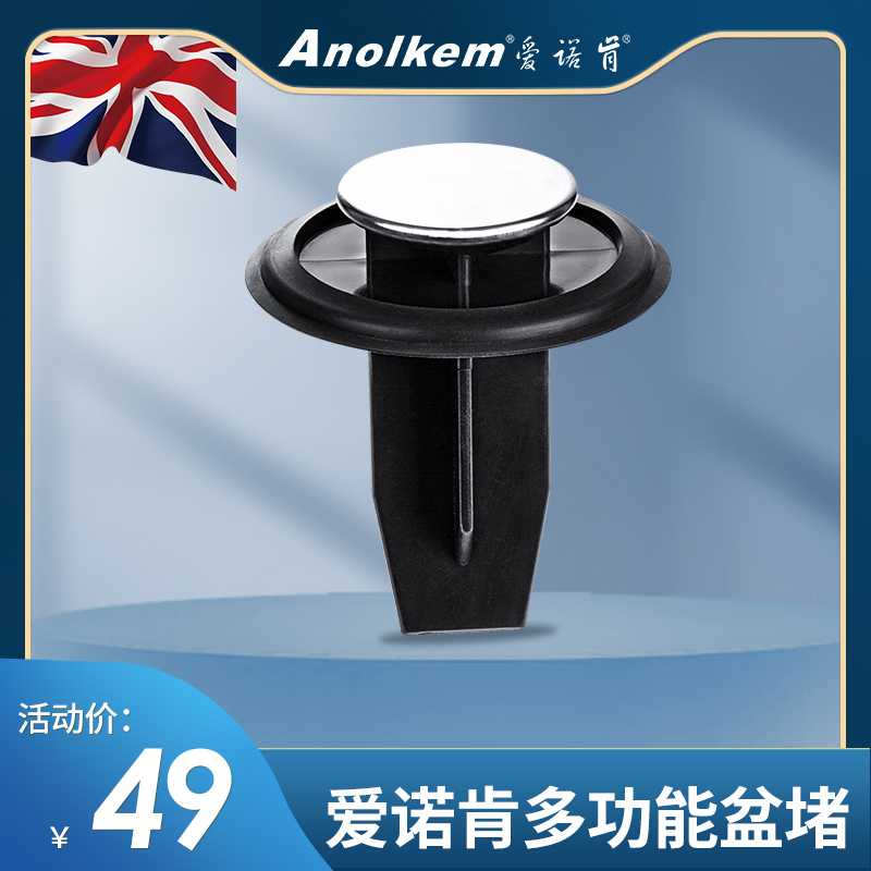 UK Ainoken Food Kitchen Waste Treatment Kitchen Full Automatic Mute Accessories Multi-function Bomb