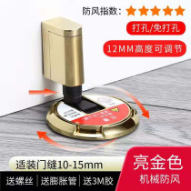 Windproof door suction mechanically suction ship door anti-collision door stop mute invisible touch room door to install punch-free door touch