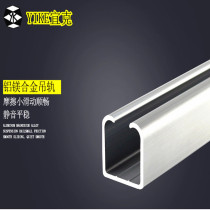 Sliding door track folding sliding door slide solid wood glass door pulley slide aluminum alloy hanging rail arc