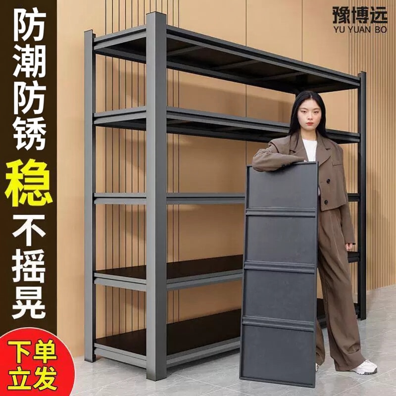 Aluminum Alloy Storage Rack, Household Multi-Layer Floor-Standing Shelf, Warehouse Balcony Storage Rack, Supermarket Basement Miscellaneous Iron Rack