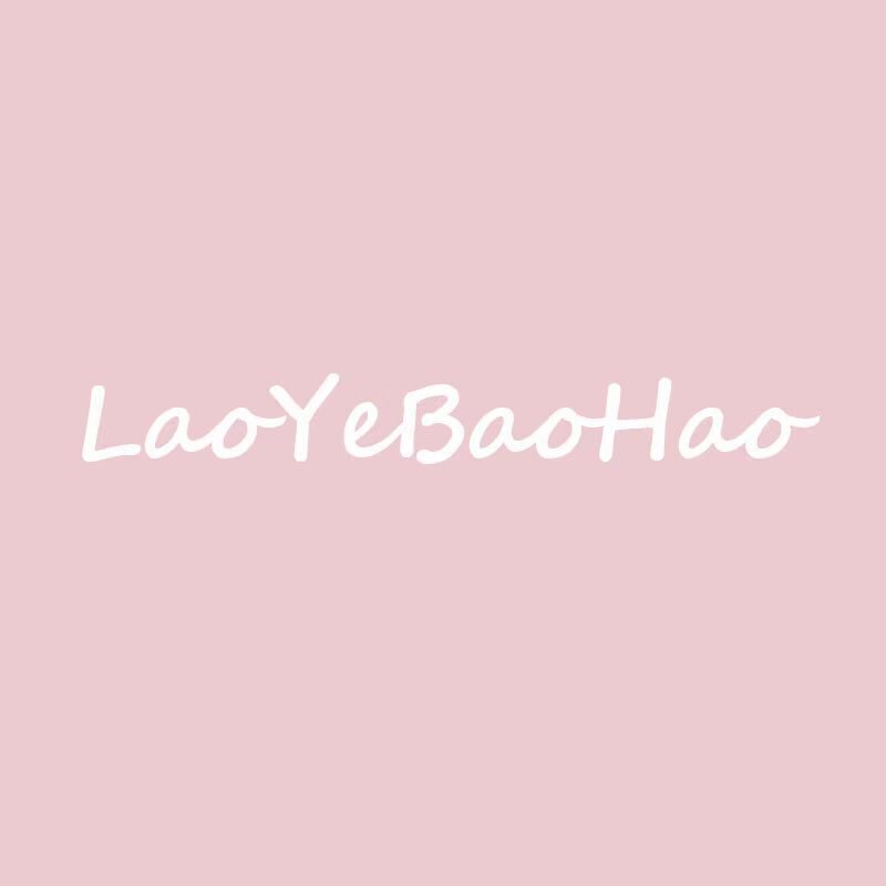LYBH  购二赠一