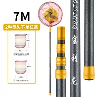 7 метров полное позиционирование с высоким содержанием углеродого ультра -свети