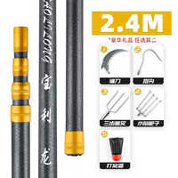 Сверхлегкие аксессуары, 2.4м, функция геолокации