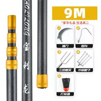 Сверхлегкие аксессуары, 9м, функция геолокации